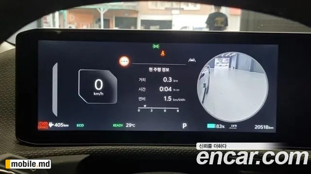 2026 Kia EV6 — photo 8