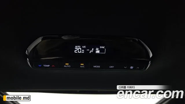 2024 Kia EV9 — photo 36