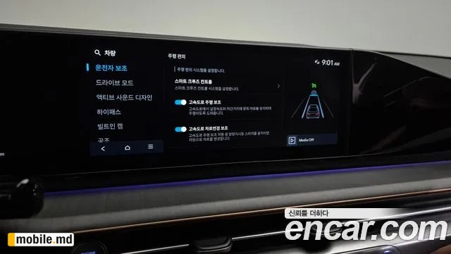 2025 Hyundai Grandeur/Azera — photo 34