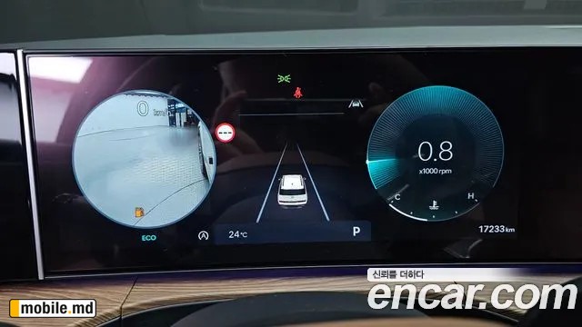 2025 Hyundai Santafe — photo 8