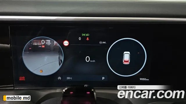 2025 Hyundai Palisade — photo 7
