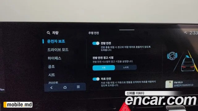 2025 Hyundai IONIQ — photo 29