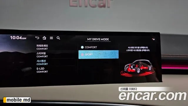 2025 Genesis GV70 — photo 31