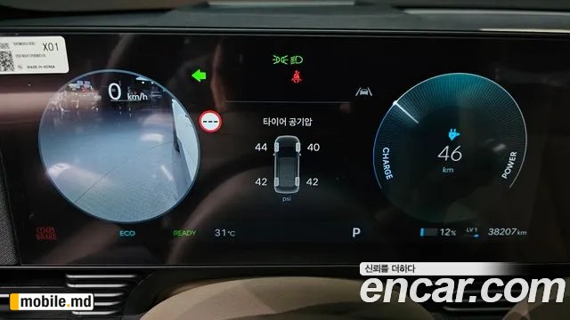 2025 Hyundai IONIQ — photo 8