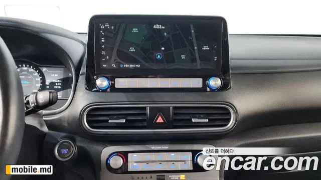 2020 Hyundai Kona — photo 13