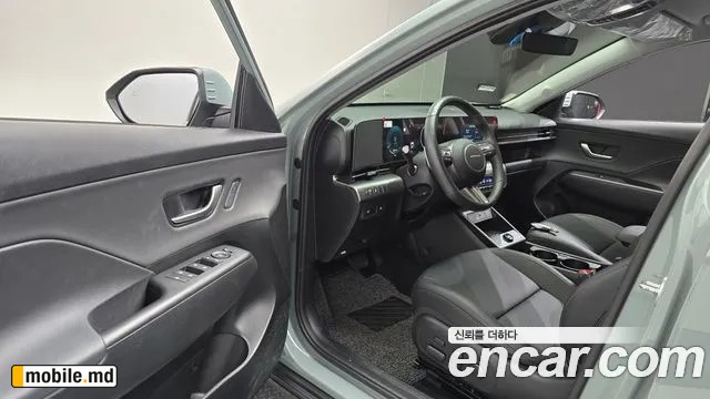2026 Hyundai Kona — photo 10