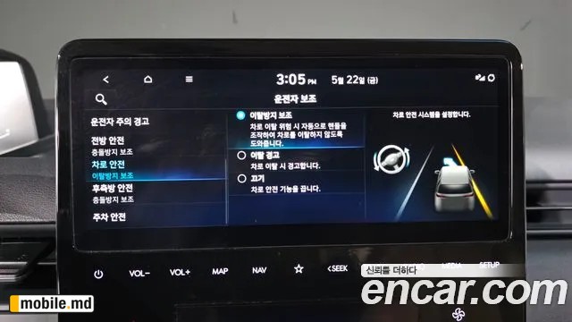 2023 Hyundai Staria — photo 32
