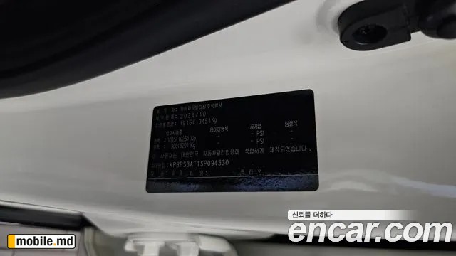 2025 Li Actyon — photo 35