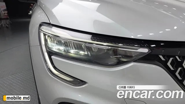 2025 Renault Arkana — photo 22