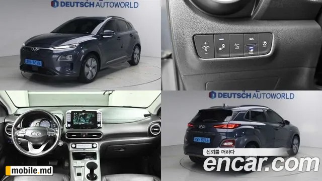2019 Hyundai Kona