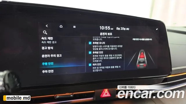 2025 Hyundai Avante — photo 18