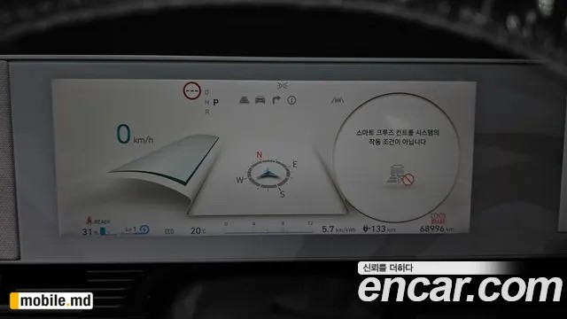 2022 Hyundai IONIQ — photo 8