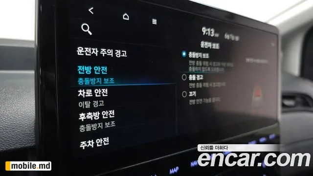 2022 Hyundai Staria — photo 18