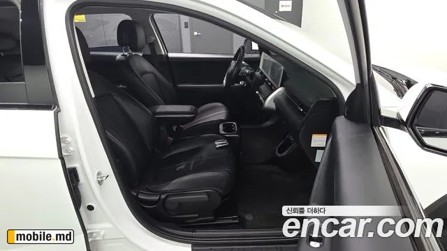 2022 Hyundai IONIQ — photo 12