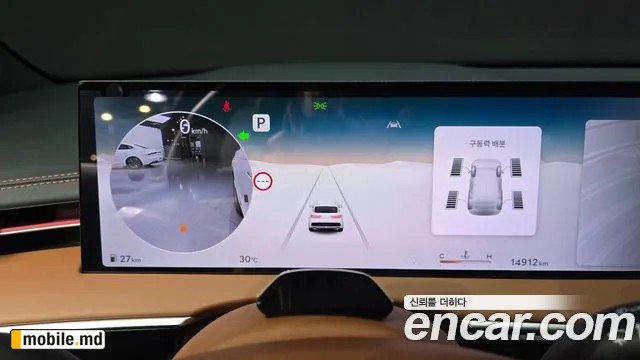 2025 Genesis GV70 — photo 8