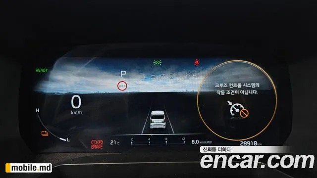 2024 Kia RAY — photo 8