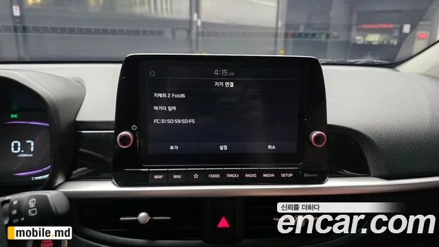 2026 Kia morning — photo 27