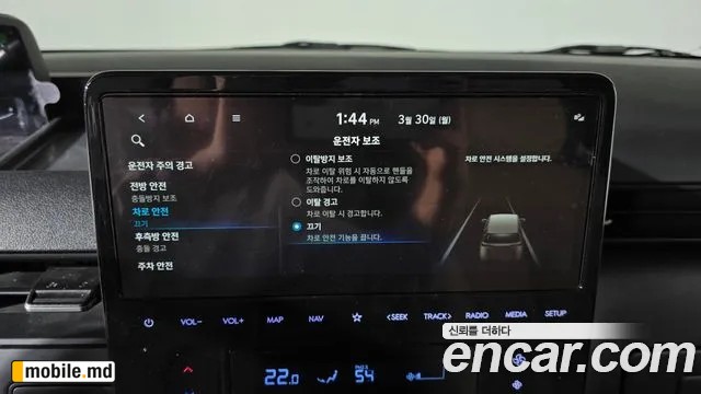 2022 Hyundai Staria — photo 17