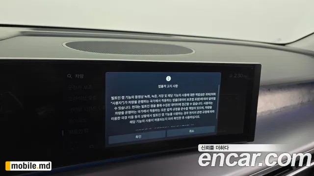 2025 Hyundai IONIQ — photo 33