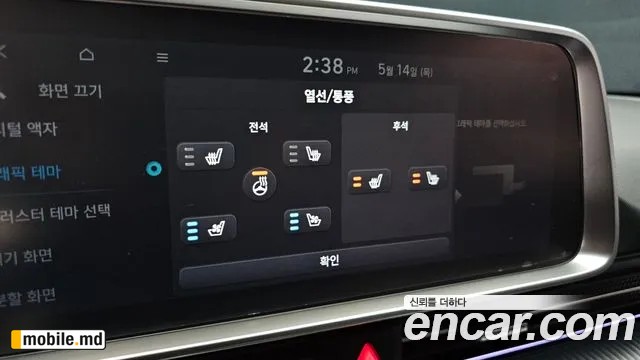 2023 Hyundai IONIQ — photo 16