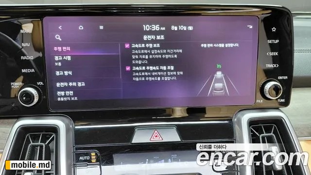 2022 Kia Sorento — photo 15
