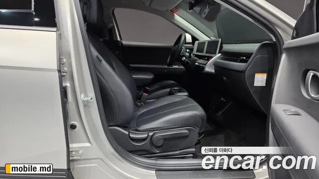 2023 Hyundai IONIQ — photo 11