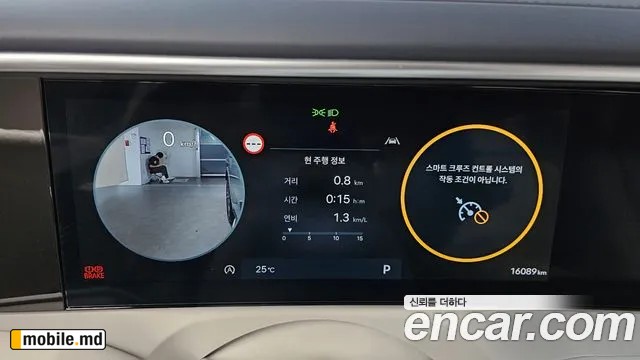 2025 Hyundai Palisade — photo 8