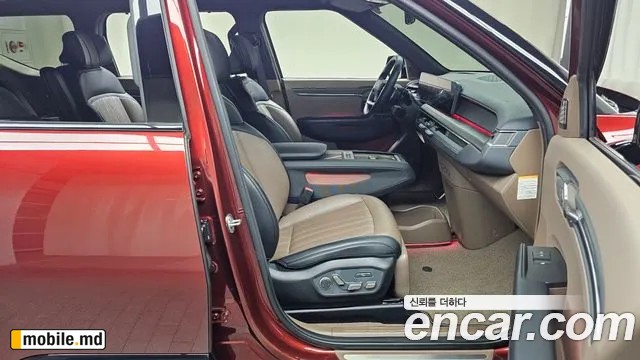 2024 Kia EV9 — photo 26