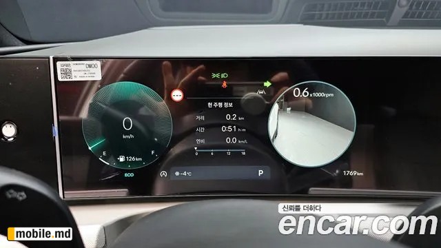 2026 Hyundai Tucson — photo 8