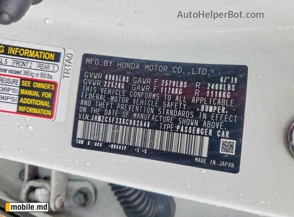 2019 Honda Clarity — photo 13