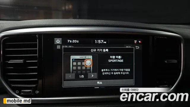 2019 Kia Sportage — photo 15