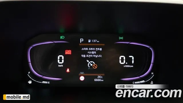 2026 Kia morning — photo 8