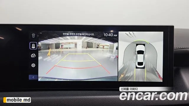2026 Hyundai Sonata — photo 15