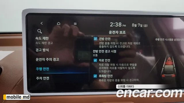2026 Hyundai Casper — photo 30