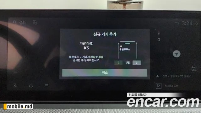 2025 Kia K5 — photo 31