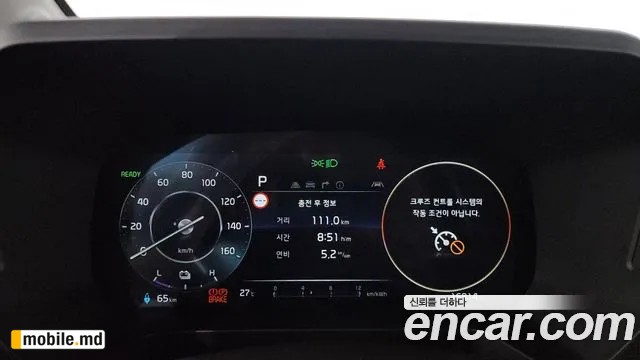 2024 Kia RAY — photo 8