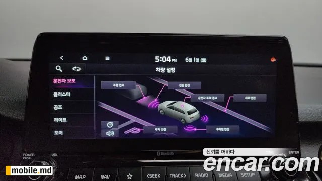 2022 Kia Seltos — photo 33