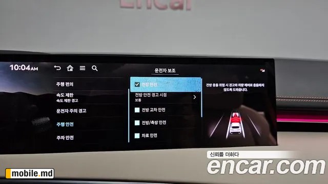 2025 Genesis GV70 — photo 29