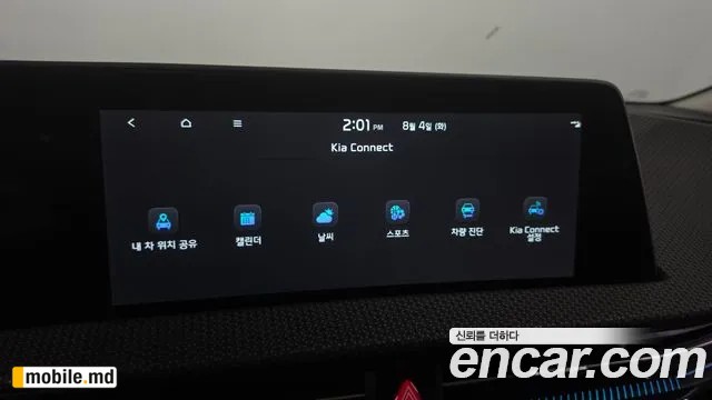 2024 Kia EV6 — photo 34