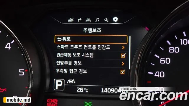 2018 Kia Canival — photo 20