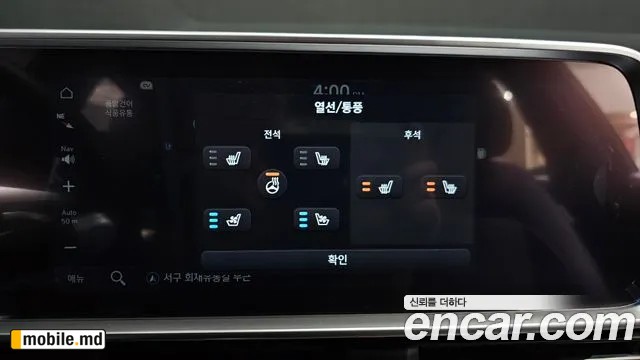2023 Hyundai IONIQ — photo 17