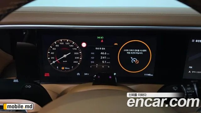 2026 Hyundai Palisade — photo 8