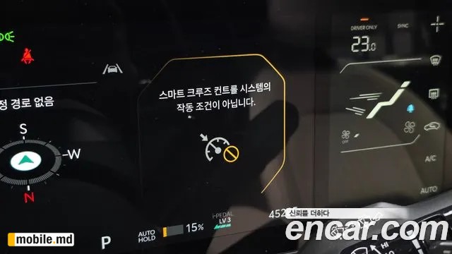 2025 Kia EV3 — photo 34