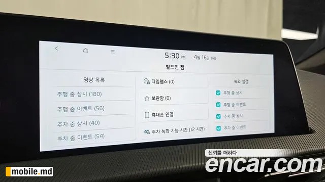 2024 Kia EV6 — photo 36