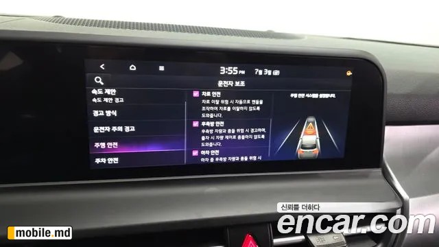 2026 Kia Seltos — photo 32