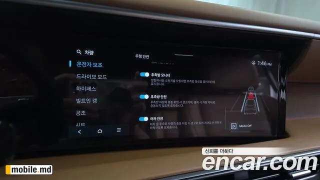 2026 Hyundai Palisade — photo 14
