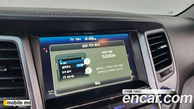 2017 Hyundai Tucson — photo 32