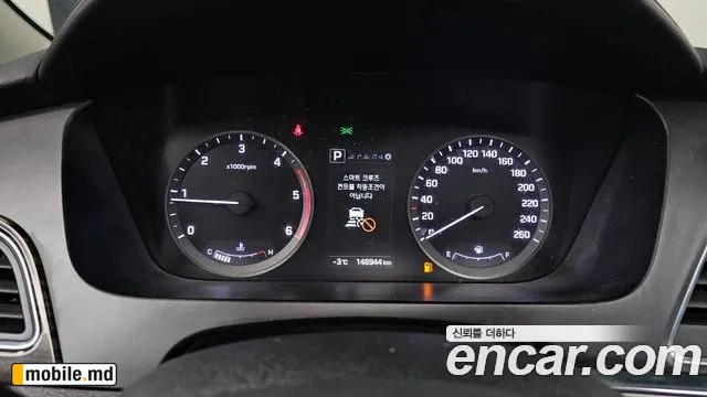 2017 Hyundai Sonata — photo 8