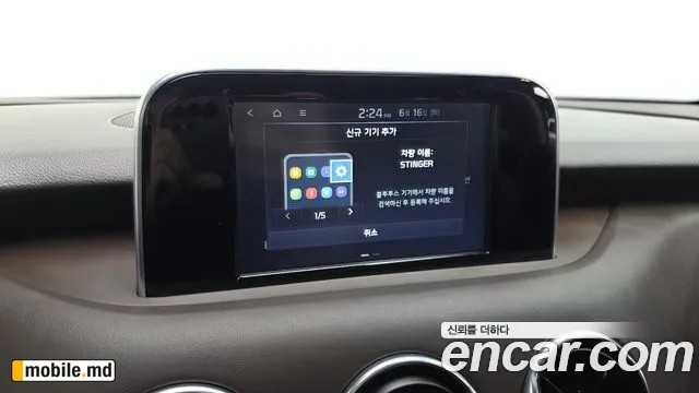 2018 Kia Stinger — photo 30
