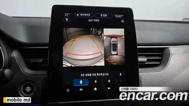 2025 Renault Arkana — photo 15